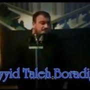 Seyyid Taleh Boradigahi Eli Ekber Rozesi Hd