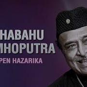 Mahabahu Bramhoputra Bhupen Hazarika