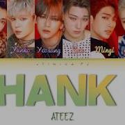 Ateez Thank U Lyrics