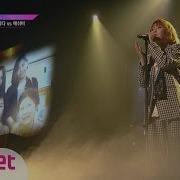 Unpretty Rapstar 그녀