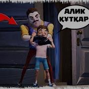 Салем Корши 1 Болим