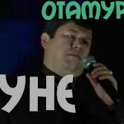 Otamurod Nurmatov Отамурод Нурматов 2014 2015