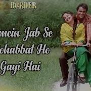 Border Movie Song Of Axhya Khanna