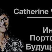 Время Деньги Подкаст Хлебная Биржа Как Построить Уолл Стрит На Волге 9 Января