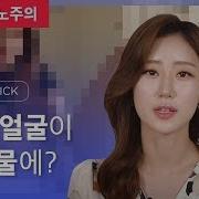 설현 딥페이크