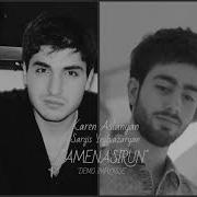 Karen Aslanyan Feat Sargis Yeghiazaryan Amena Sirun