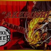 Demon Slayer Kimetsu No Yaiba Akeboshi Opening 2 明け星 Guitar Cover By Luis Téllez