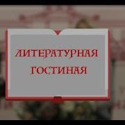 Марк Гроссман Капитан Идет По Следу