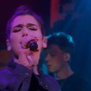 Dua Lipa Be The One Ebba 2017