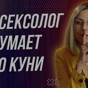 Milfновинки Секс 2023 Секстаз