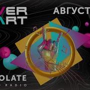 Рек Cover Chart August 2024 Top 40 Каверов В Эфире Radio Chocolate За Август 2024