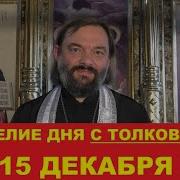 Вячесла Седеренко