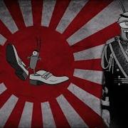 Бархатные Тяги X Japanese Empire