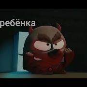 Что Это За Домик Трёх Поросят