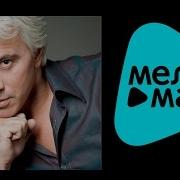 Дмитрий Хворостовский Passione Di Napoli Dmitri Hvorostovsky Золотая Коллекция Том 2