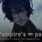 Vampire S Pathos Rus