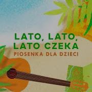 Lato Czeka