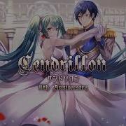 ぽこた サンドリヨン Cendrillon 10Th Anniversary 歌ってみた 花たん Hanatan Music Chann