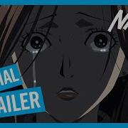 Looking For Nana Trailer