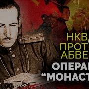 Про Шпионов Во Время Войны