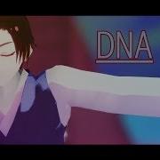 Mmd X Aph Dna