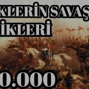 5 Türk Savaş Şarkisi Müzi Ği