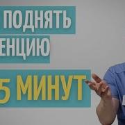 Как Поднять Член Парню