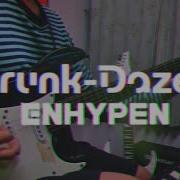 Drunk Dazed Guitar