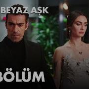 Siyah Beyaz Aşk 14 Bölüm