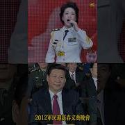 吴官正 彭丽媛