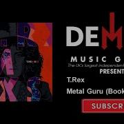 Metal Guru Book Remix T Rex