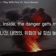 Play With Fire 가사