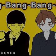 Bling Bang Bang Born R Bot