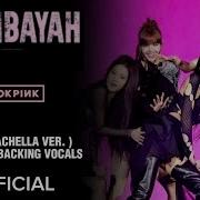 Black Pink Boombaya Coachella Karaoke