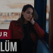 Çukur 2