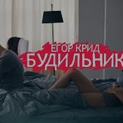 Ты Биги Биги Пока Крутиш Бигуди