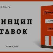 Книга Про Ставки На Спорт