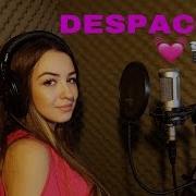 Despacito Женская Версия