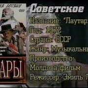 Качественно Лалихон 1975