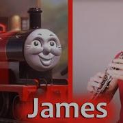 Thomas Friends James Jazz