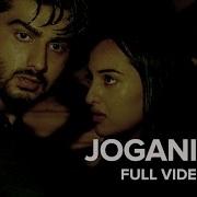 Joganiyan From Tevar