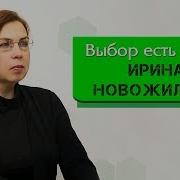 Milfnavzhik13 Ирина Новожилова Фото Голая