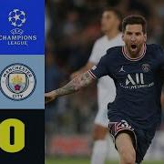 Psg Vs Man City Live