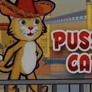 Pussycat Pussycat Where Have You Been