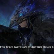 Space Ballad For Space Lovers 2018 Another Remix By Marc Eliow