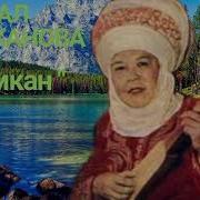 Кыргызча Ыр Алымкан