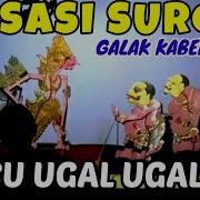 Wayang Kulit Lucu