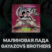 Gayazov Brother Acapella