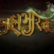 Full Song Mahabharata