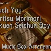 Touch You Music Box